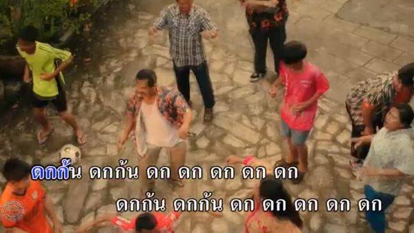 ดกก้น