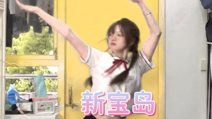 19 Years Old | My Roommate Just Saw Me Dancing the “Macho Version” of “New Treasure Island”?! They’r