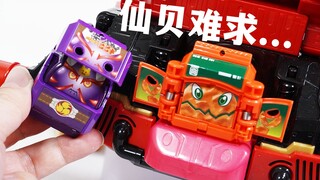 大人的解决方式！骑士饱藏扭蛋GP03弹全面评测！仙贝/响鬼/鬼仔/LIVE/BLAZE收录！假面骑士加布GAVV玩具评测系列【模玩杂货部】