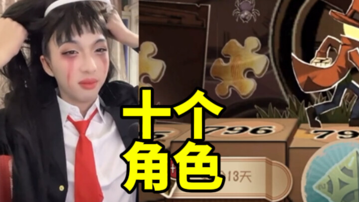 A Grand Showcase of All the Characters Feisha’er Has Cosplayed!