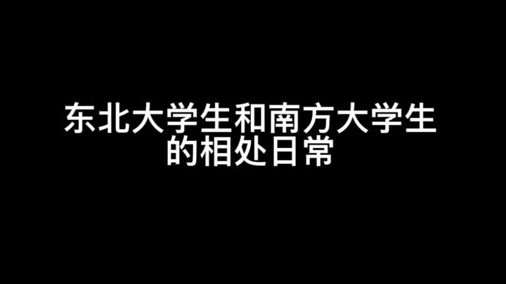 Northerners get this in a second—Southerners don’t ask, but if they did, they still wouldn’t get it.