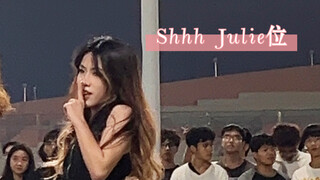 Shhh เหมาะกับเกมบาสเก็ตบอลสุดๆ เลย｜Kiss of life—เพลงคัฟเวอร์ของ Julie เพลง "Shhh"