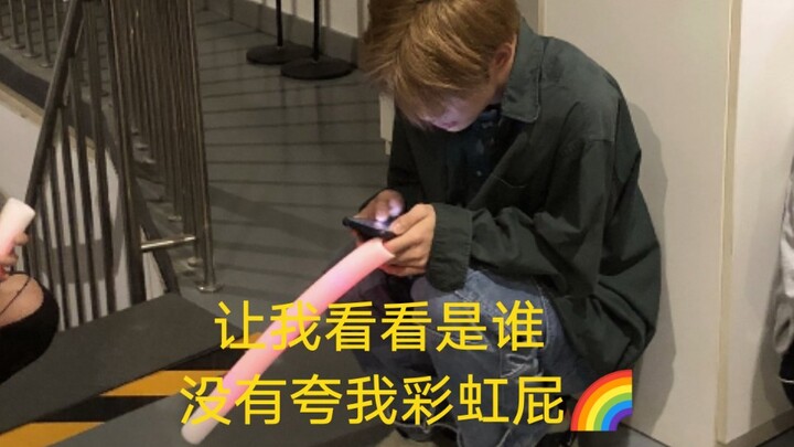 【Prevent Depression with One Watch Daily】Wang Chenyi/Coincidance/High-Energy Timing/Shaking Legs Non