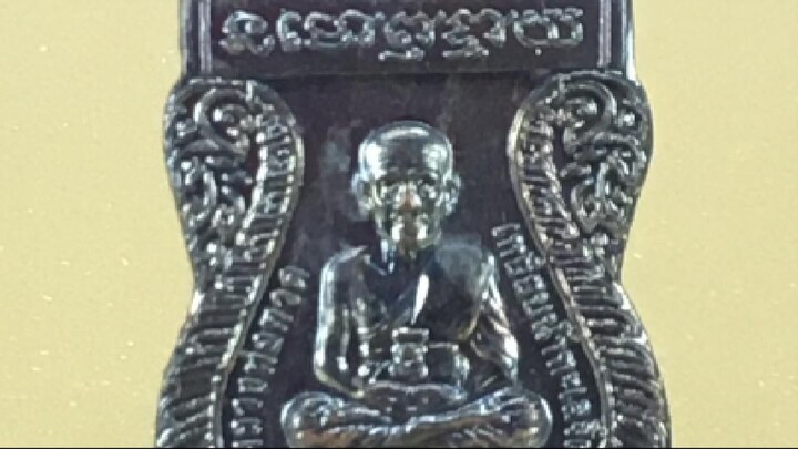 龙婆托（Phra Khru Wisai Sophon（Tim））佛历2549年（2006）黑铜善玛牌（Sema Medal）｜纳巴都寺（Wat Napradu）波探蓬（Por Than Phon）加持