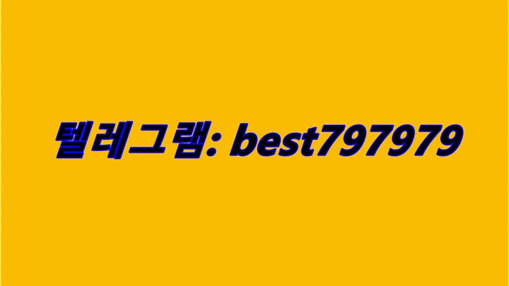 N사일반ID 구매 텔그⇋ BEST797979 #N사일반ID 구매smws