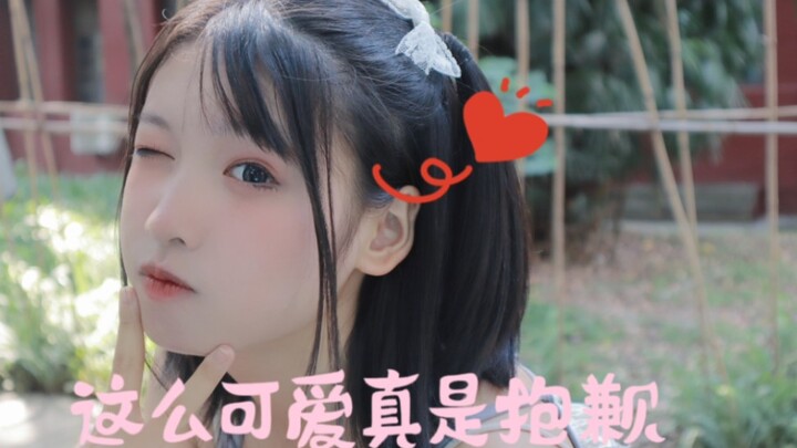 I'm so sorry for being so cute! [Xuan Heng is a goose egg] It's hot!!