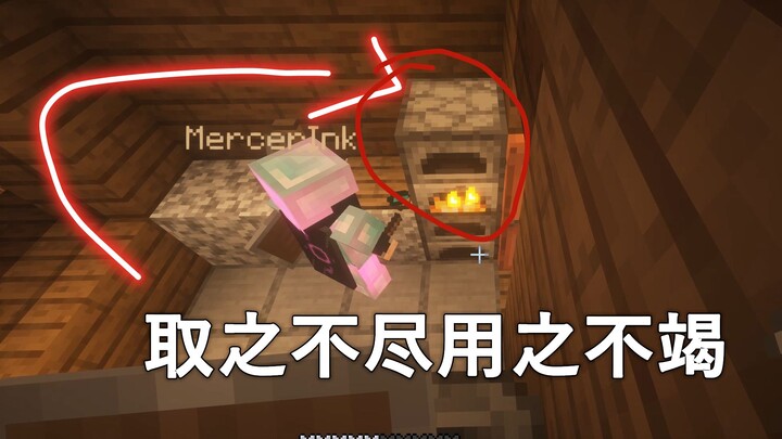 1.16 Latest Bug! A Furnace That Can Burn Infinitely?