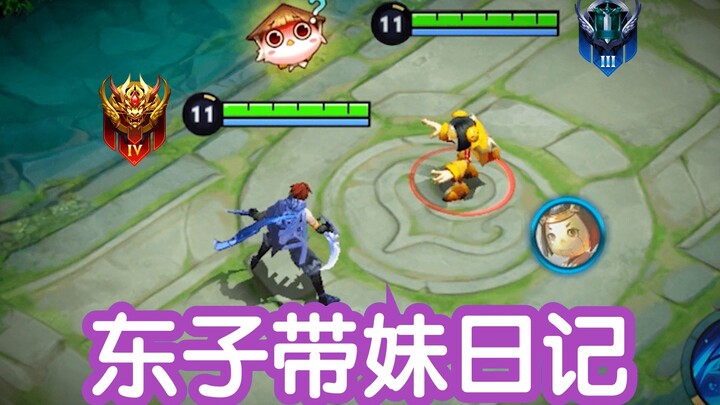 What Happens When You Drag Your Female Classmate Into Honor of Kings? (Episode 2)