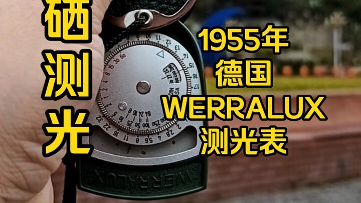 1955 WERRALUX light meter from Germany, selenium‑powered—no batteries required.
