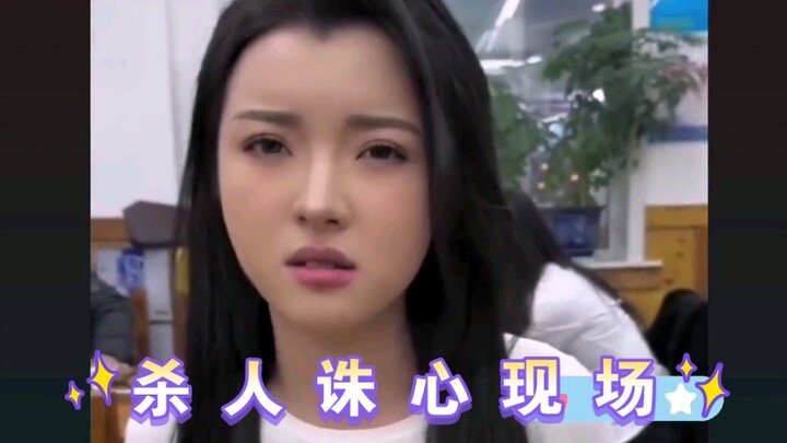 Funny video: Not very harmful, but extremely insulting!!