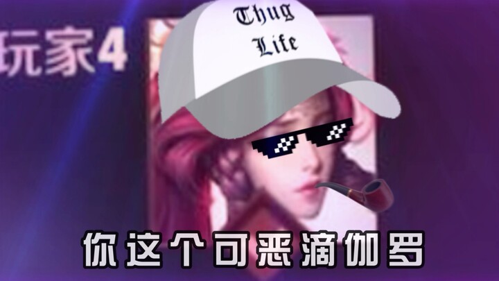 Galo chết tiệt