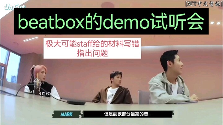 Li Mark, the de facto captain of the atmosphere