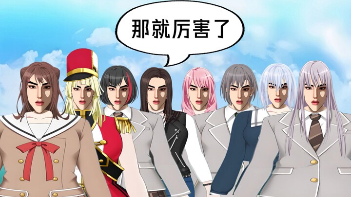 【全邦大合集】不是我想玩的邦多利，直接结束乐队