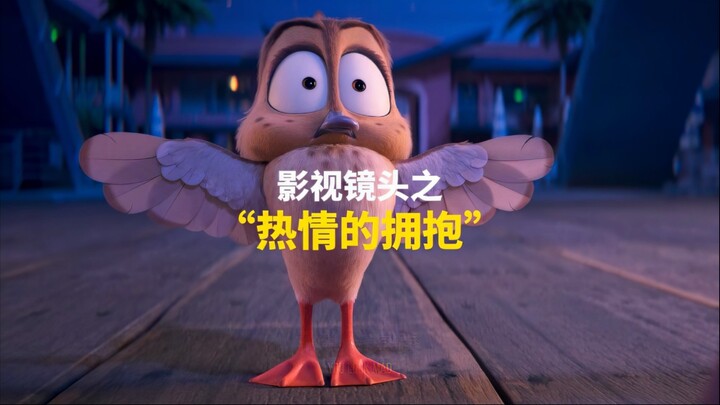 给你一个热情的拥抱