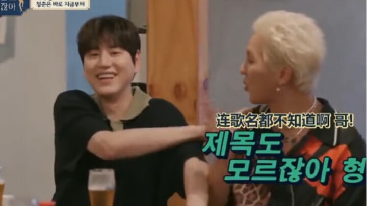 MINO yang hatinya telah patah karena kakak Kyuhyun~