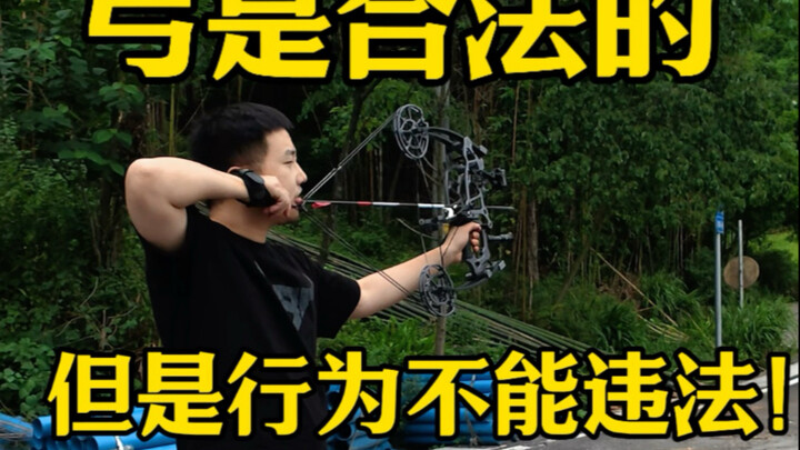 Bisa Ditangkap Kalau Main Busur Komposit?