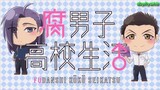 Fudanshi Koukou Seikatsu Episode 1 to 12