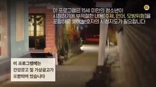Touch Your Heart.Ep16.END.(SUB INDO)