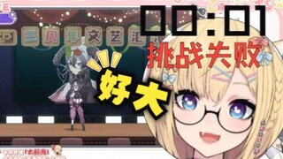 【雪绘yukie】看北柚香《新宝岛》不看那里挑战