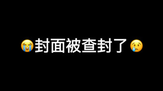 索尼克黑青漫画之圣诞节特集！