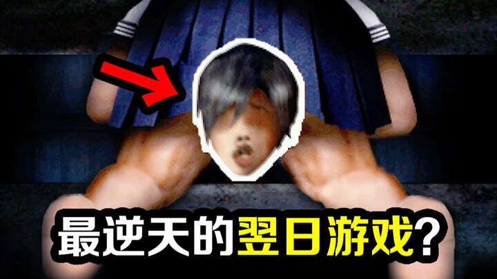 Tựa game gây sốc toàn bộ cộng đồng game thủ cách đây 8 năm? Độ bùng nổ của cốt truyện phải gọi là si
