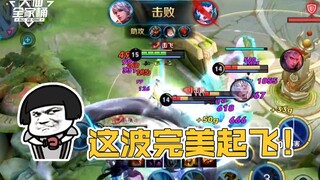 【大仙全家桶】此次飞行必有三条击杀播报，也许只有一条