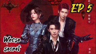 [ENG] EP 5 Whose secret