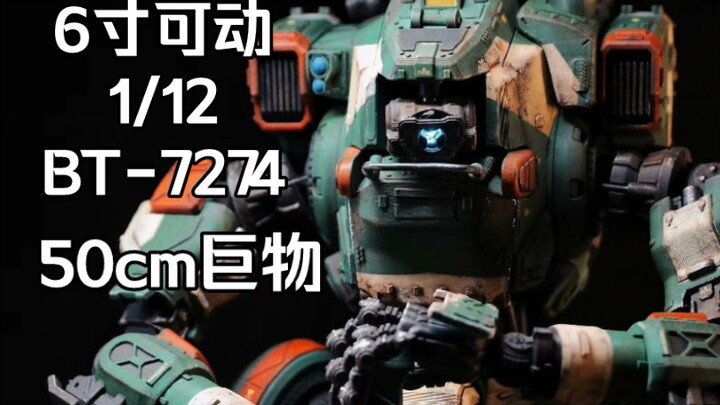 我终于买到了多年前最想要的玩具（BT-7274）