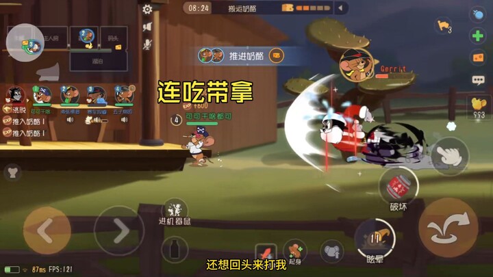【ทอมแอนด์เจอร์รี่】การไล่ล่าแบบนี้ไม่ยอมเลิกสักทีเลยเหรอ?