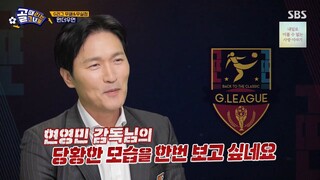 Shooting Stars ep 175 eng sub