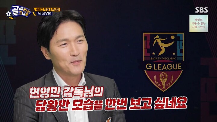 Shooting Stars ep 175 eng sub