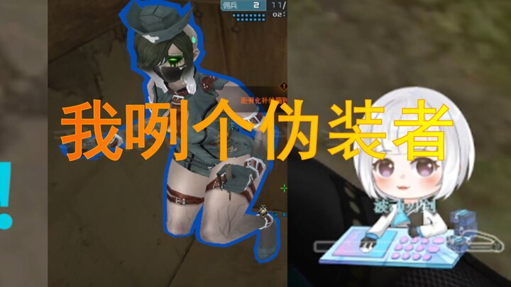 【Mameng】: Astaga, legenda Shadow Assassin ini bikin dokter sampai tercengang nganga!