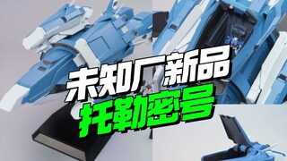 Ada ahlinya! Gundam 00 Ptolemy Baru [Model Frontline]