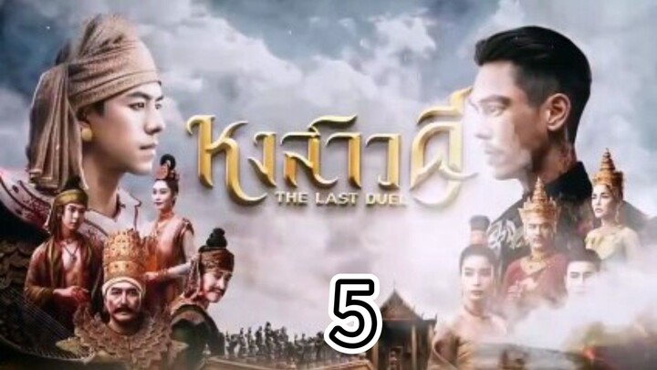 тнє ℓαѕт ∂υєℓ тнαι 5 sub indo