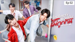 Hэaժ 2 Hэaժ 2025 Ep 02 (sub indo)