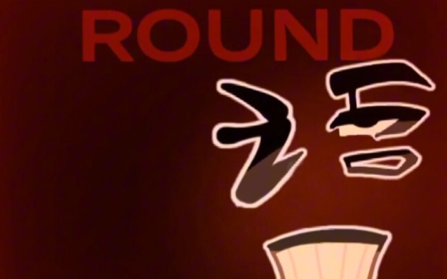 ROUND AND ROUND【学科拟人//异头】