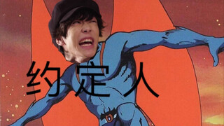 旧 活 新 整