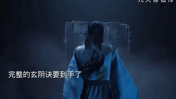 韩立名场面，极阴岛唯一传人韩老魔正式上线了哈哈，并获得了仙品功法玄阴诀。凡人修仙传
