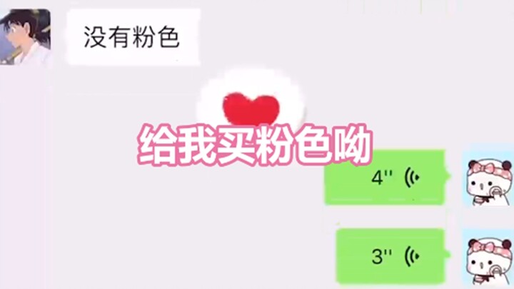 Trẻ sơ sinh thực hiện cuộc gọi thoại dễ thương như thế nào?