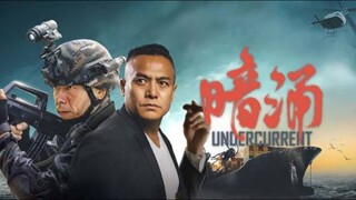 🇨🇳  暗涌 Undercurrent (w/Eng sub)  2025