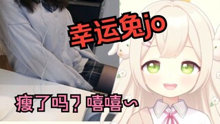 减肥中的日本兔兔看到观众说腿瘦了，超开心的w太可爱啦