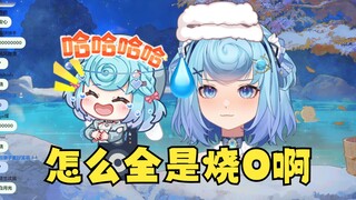 【恬豆】为了证明恬豆包是猛1，随机挑出一首《白月光》一开口主播沉默了😑怎么又是烧0🔥