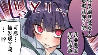 家养的猫娘看不得你摸其他猫咪！