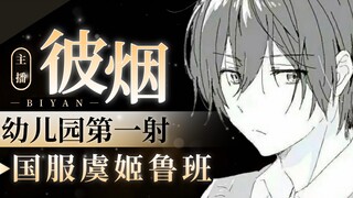 ใครจะปฏิเสธพ่อแม่นักยิงที่ใช้สามนิ้วและจุดเชนได้ล่ะ