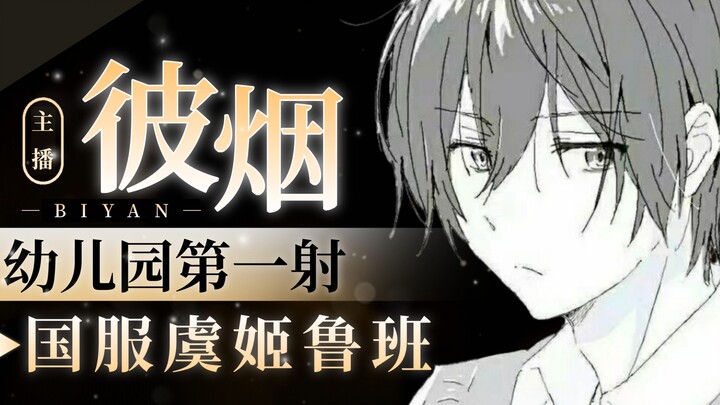 Who could refuse a daddy shooter who can triple tap and chain shots?