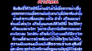 Tom And Jerry Adventures Vol.19 จัดจำหน่ายโดยบริษัท เวิลด์วิชั่น 2004 จำกัด