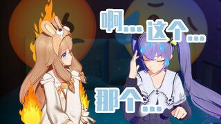 ？？！！你听我解释...