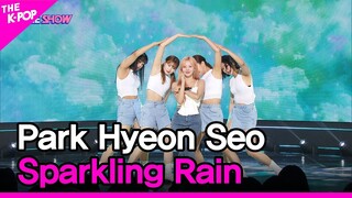 Park Hyeon Seo, Sparkling Rain (박현서, Sparkling Rain) [THE SHOW 220705]