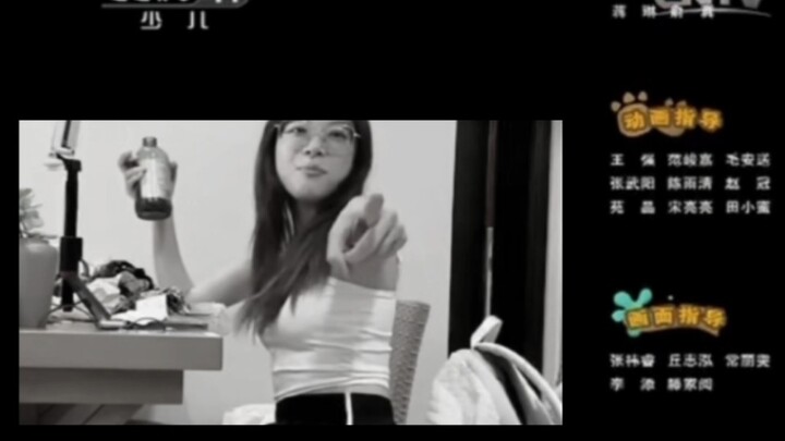 เพลงปิดอนิเมะหมีออกโรง แต่เป็นของลั่วซิน