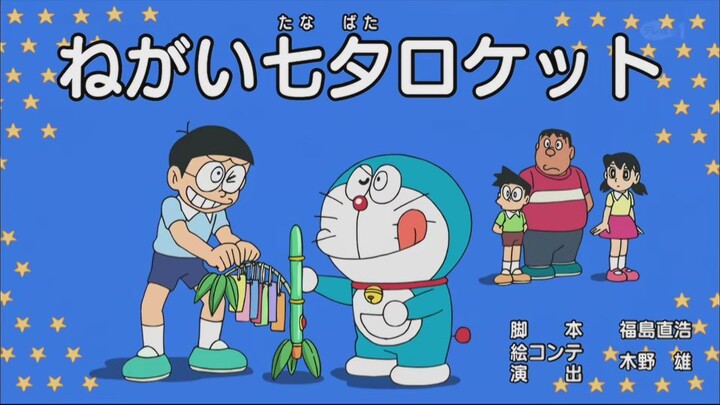 Doraemon S21E40 (560) in Hindi